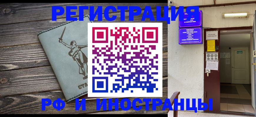 прописка для кредита в Апрелевке