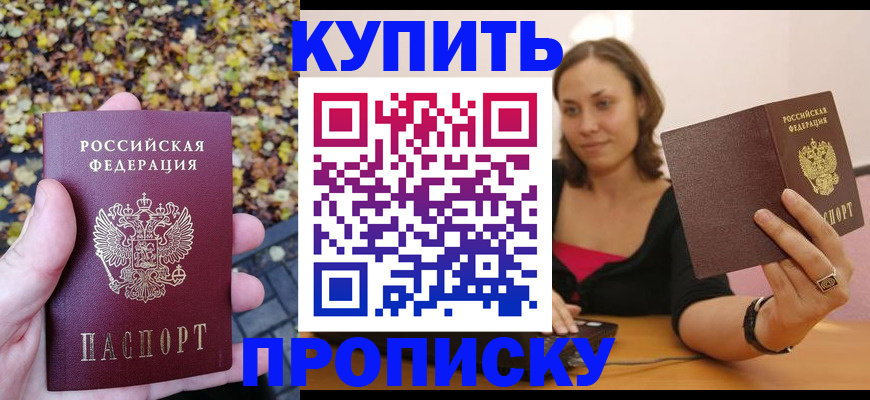 регистрация для дет. сада в Апрелевке